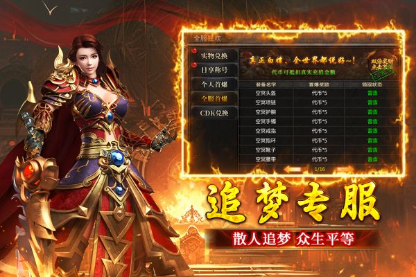 浴血长空手游什么时候出 公测上线时间预告