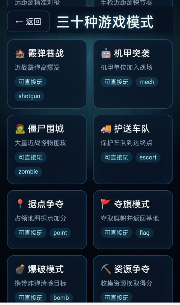 全域战争什么时候出 公测上线时间预告