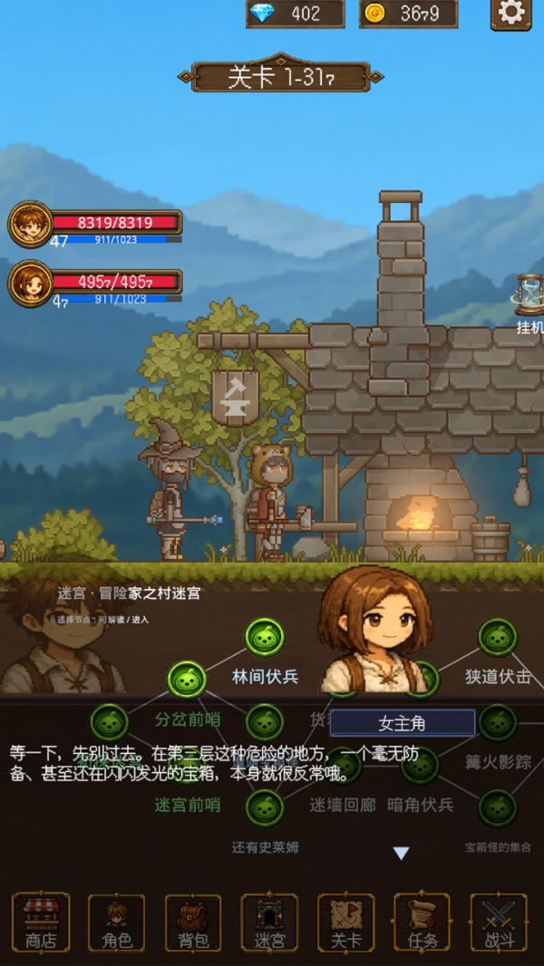 放置挂机两年半好玩吗 放置挂机两年半玩法简介