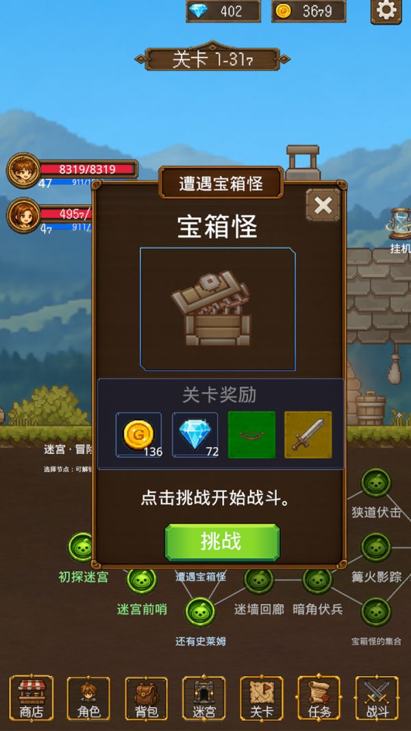 放置挂机两年半好玩吗 放置挂机两年半玩法简介