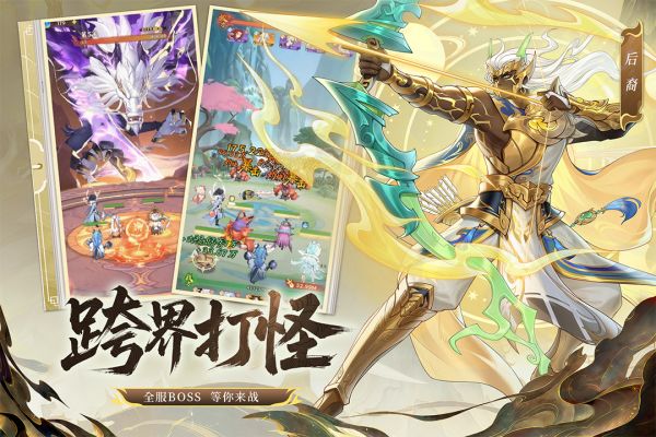 仙路争锋什么时候出 公测上线时间预告