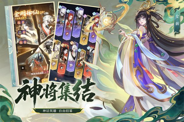 仙路争锋什么时候出 公测上线时间预告