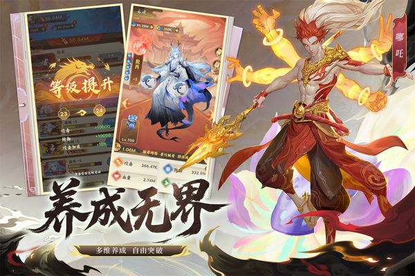 仙路争锋什么时候出 公测上线时间预告