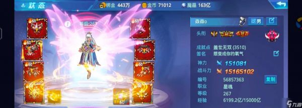 时空猎人魔晶刷法（玩家必读的魔晶获取技巧）