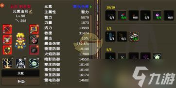 七塔毕业阵容如何搭配