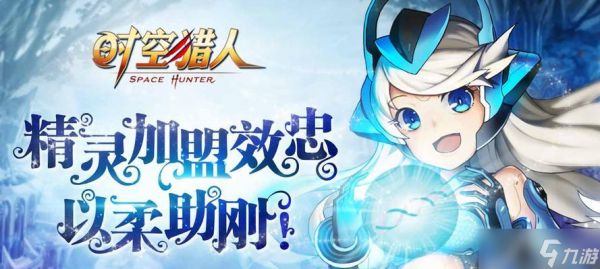 穿越时空，捕捉精灵（一个全新的<a id='link_pop' class='keyword-tag' href='https://www.9game.cn/maoxianshijie/'>冒险世界</a>）