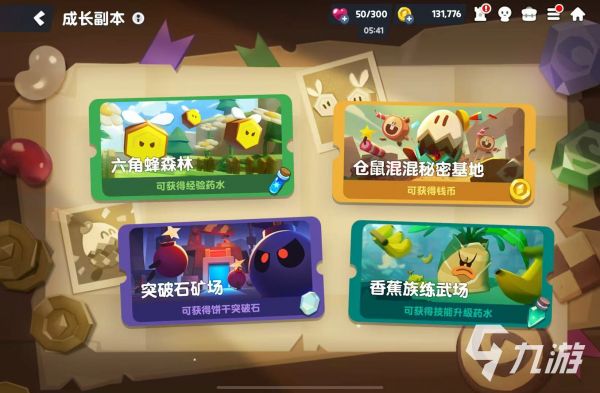 饼干人联盟新手开荒攻略：从零开始的高效入门指南