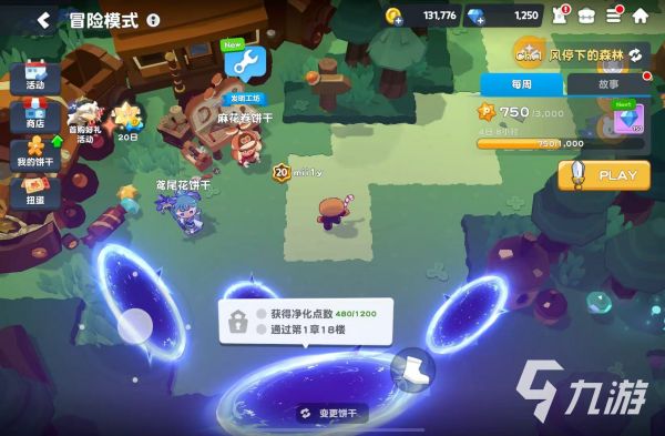 饼干人联盟新手开荒攻略：从零开始的高效入门指南