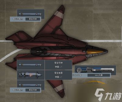 异种航员2空对空作战怎么玩