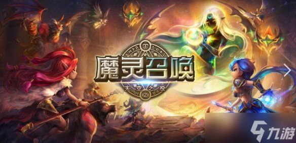 《魔灵召唤：天空之役》✖《葬送的芙莉莲》联动开启