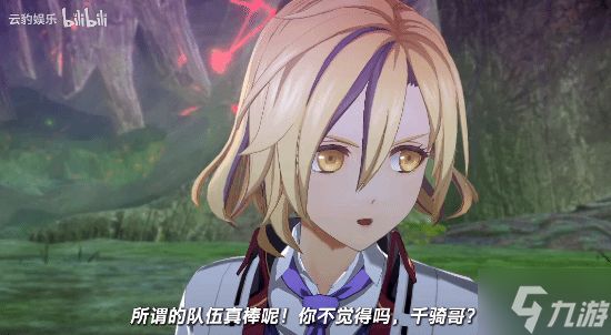 《京都迷城：樱花幻舞》全新PV首曝！7月16日发售 有中文
