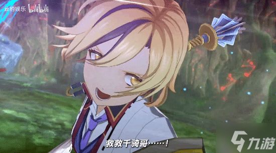 《京都迷城：樱花幻舞》全新PV首曝！7月16日发售 有中文