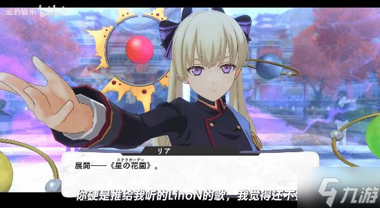 《京都迷城：樱花幻舞》全新PV首曝！7月16日发售 有中文