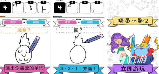 2026热门免费猜字谜游戏推荐：好玩又烧脑的谜题手游合集
