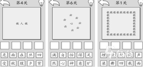 2026热门免费猜字谜游戏推荐：好玩又烧脑的谜题手游合集