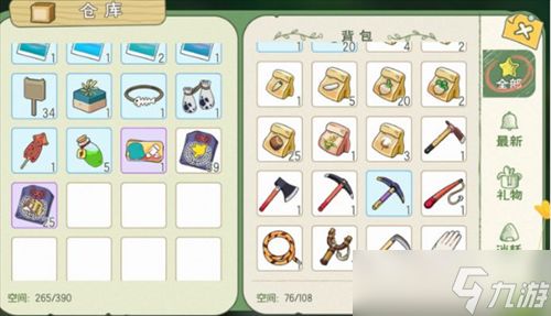 小森生活高山松茸采集地点在哪里 高山松茸采集地点一览