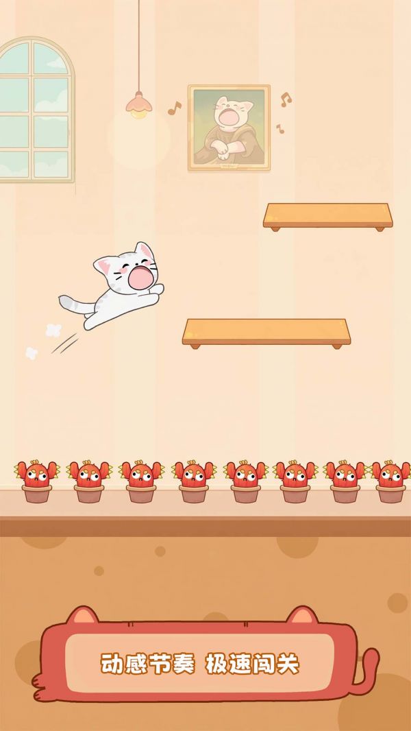 猫猫冲呀好玩吗 猫猫冲呀玩法简介
