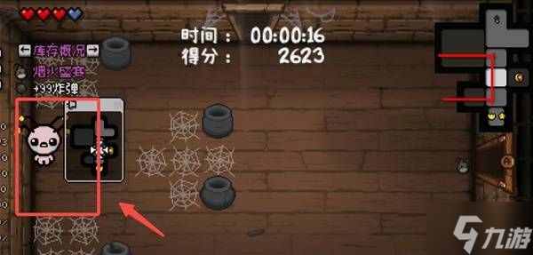 《以撒的结合重生》隐藏房寻找方法 隐藏房怎么找