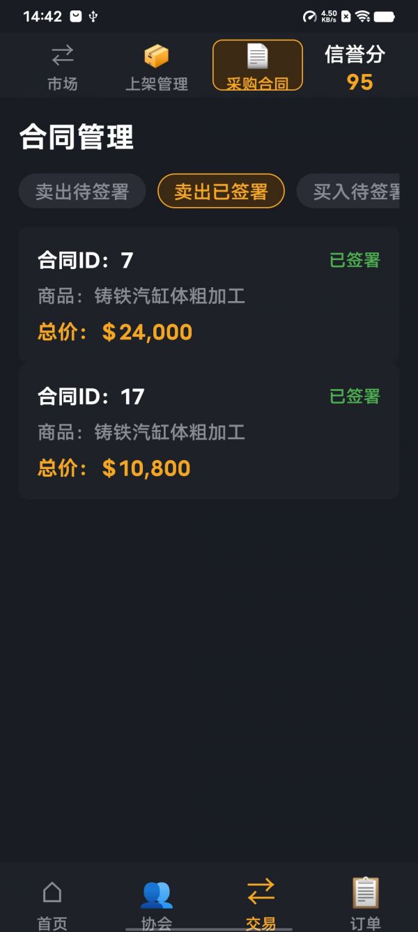 工业之心好玩吗 工业之心玩法简介
