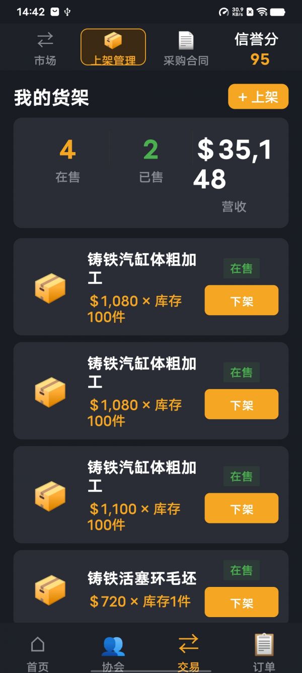工业之心好玩吗 工业之心玩法简介