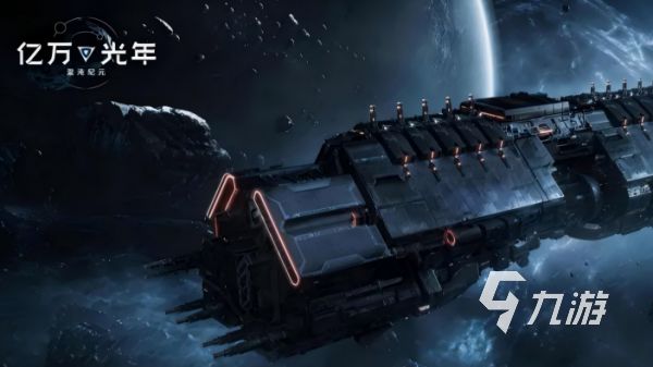 2026最热门的星际战舰类手游推荐合集
