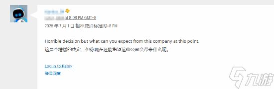 索尼官宣实体版停产！老玩家崩溃：从此告别PS主机！