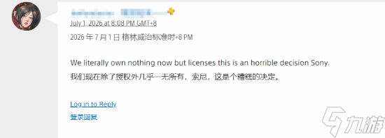 索尼官宣实体版停产！老玩家崩溃：从此告别PS主机！