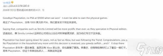 索尼官宣实体版停产！老玩家崩溃：从此告别PS主机！