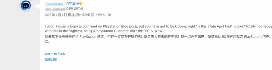 索尼官宣实体版停产！老玩家崩溃：从此告别PS主机！