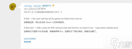 索尼官宣实体版停产！老玩家崩溃：从此告别PS主机！