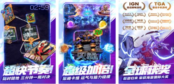 2026热门漫威银河护卫队手游推荐：好玩的银河护卫队题材手机游戏大全