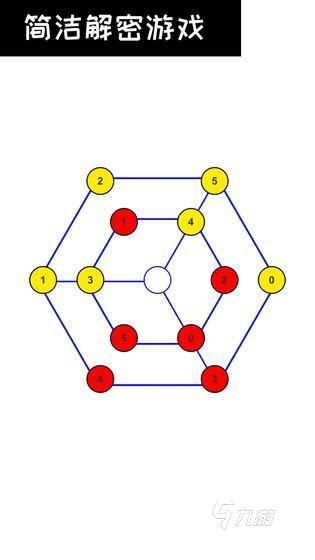 2026年烧脑又有趣的数学游戏推荐合集