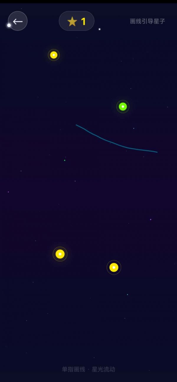 星轨轻拨好玩吗 星轨轻拨玩法简介