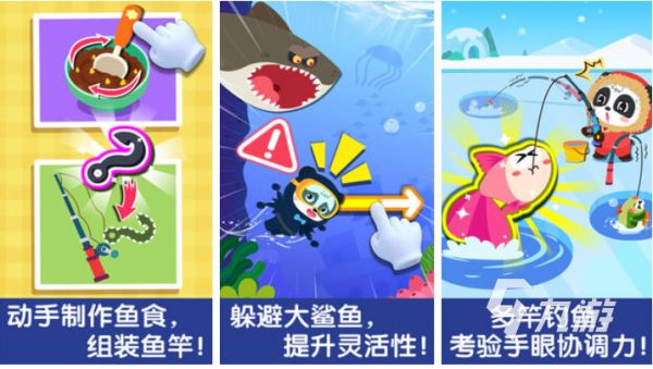 3到6岁幼儿益智游戏推荐:经典儿童益智游戏大全