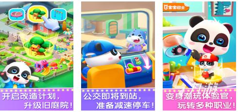 3到6岁幼儿益智游戏推荐:经典儿童益智游戏大全