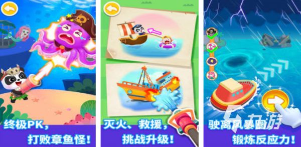 3到6岁幼儿益智游戏推荐:经典儿童益智游戏大全