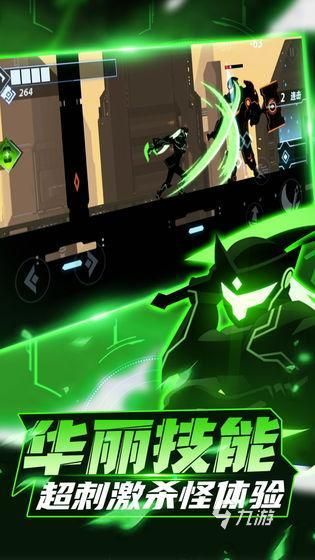 2026年最受欢迎的五款火柴人游戏推荐