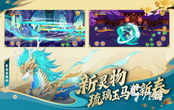 2026热门西游记格斗手游推荐：经典动作玩法与高人气西游题材游戏合集