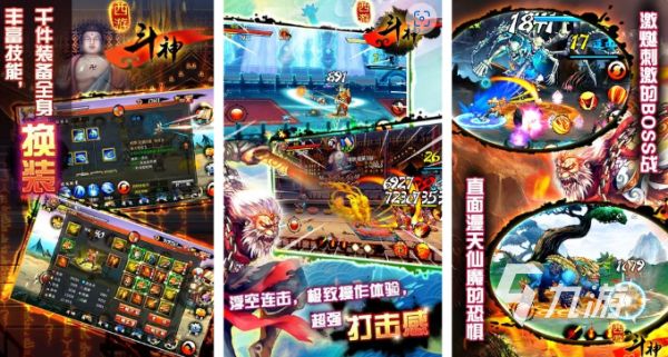 2026热门西游记格斗手游推荐：经典动作玩法与高人气西游题材游戏合集