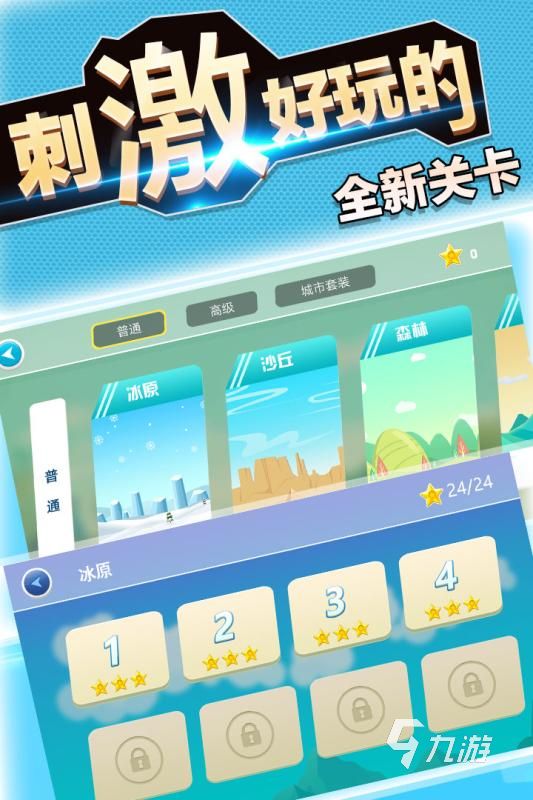 2026热门赛车游戏推荐：好玩又刺激的竞速手游下载榜单