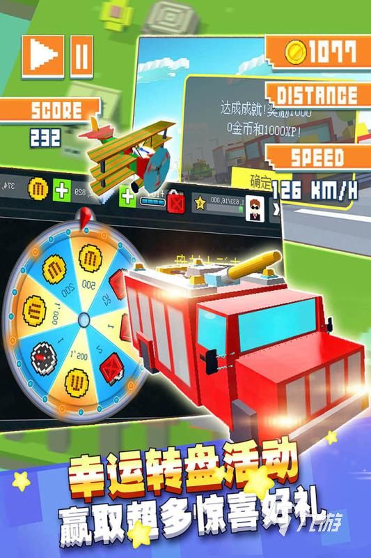 2026热门赛车游戏推荐：好玩又刺激的竞速手游下载榜单