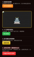 三国之千军破什么时候出 公测上线时间预告