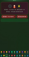 翡翠奇迹什么时候出 公测上线时间预告