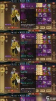 成为高战斗力玩家的捷径——蜀门手游生活技能妙用技巧 15个生活技能让你的战斗力飞升