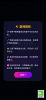 星轨轻拨什么时候出 公测上线时间预告