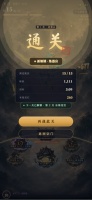 仙界守门员什么时候出 公测上线时间预告