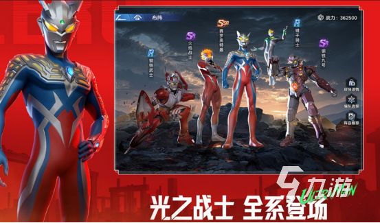 2026热门奥特曼手游推荐：免费下载的优质奥特曼游戏大全