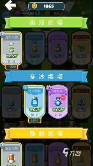 2026热门格子合成塔防游戏推荐：耐玩又上头的策略塔防合集