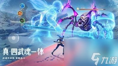 斗罗大陆传承手游怎么玩 斗罗大陆传承手游玩法介绍