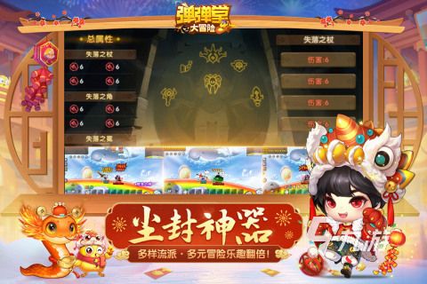 2026年适合情侣一起玩的5款高人气互动小游戏推荐